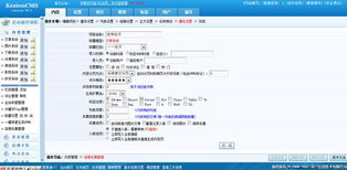 信息采集管理全攻略 方法与策略，让数据真正为企业赋能